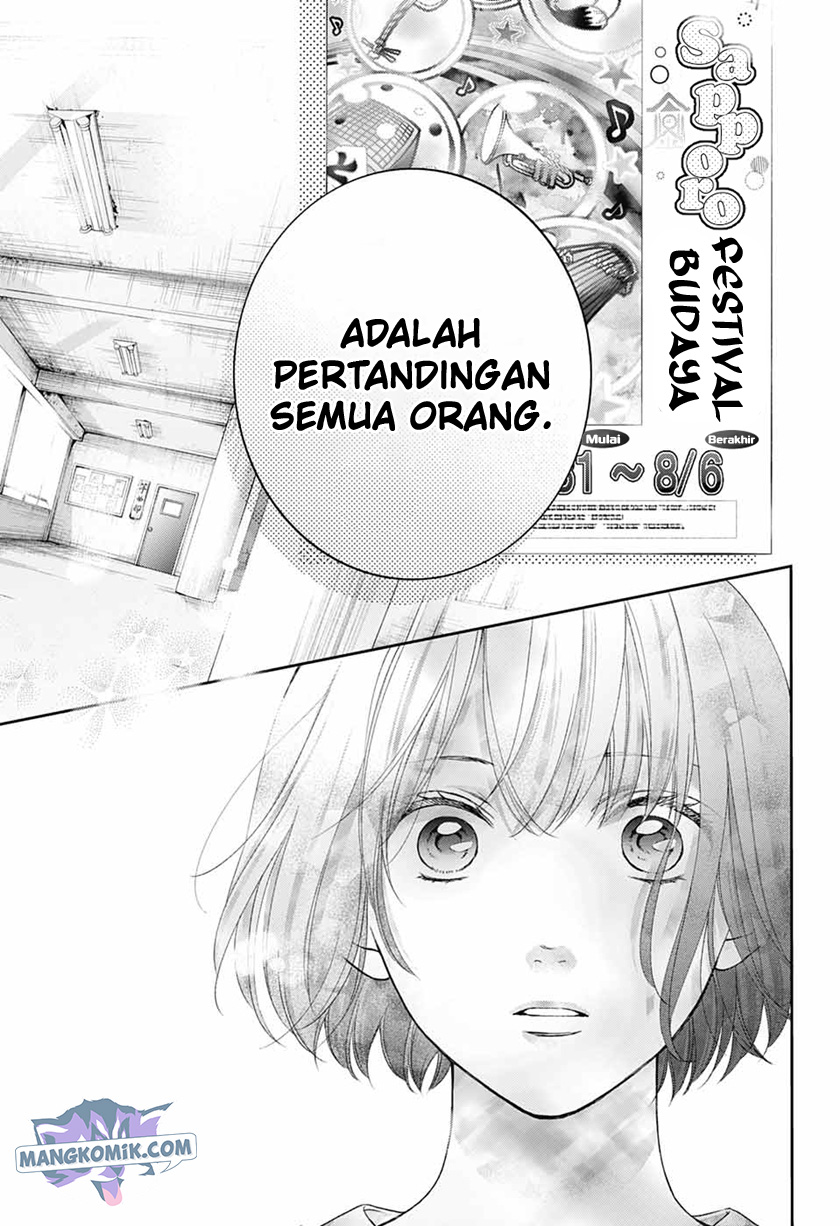 Kono Oto Tomare!